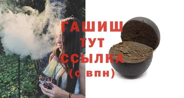 гашик Балахна