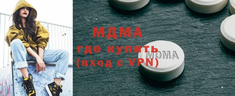 MDMA VHQ  где найти   Калуга 